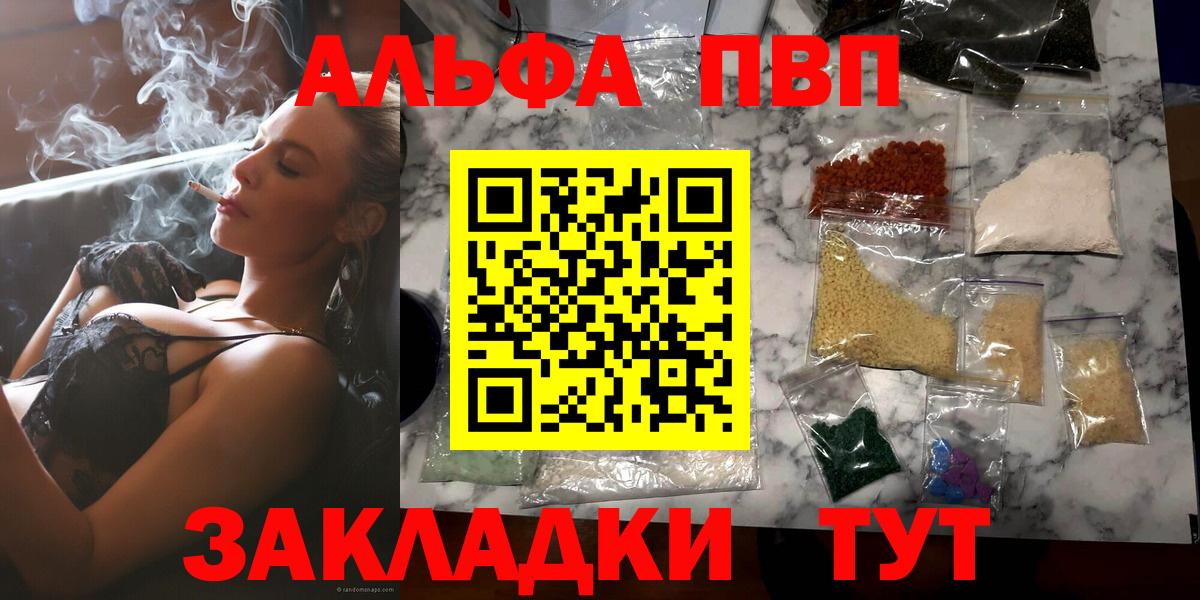 Амфетамин Сегежа