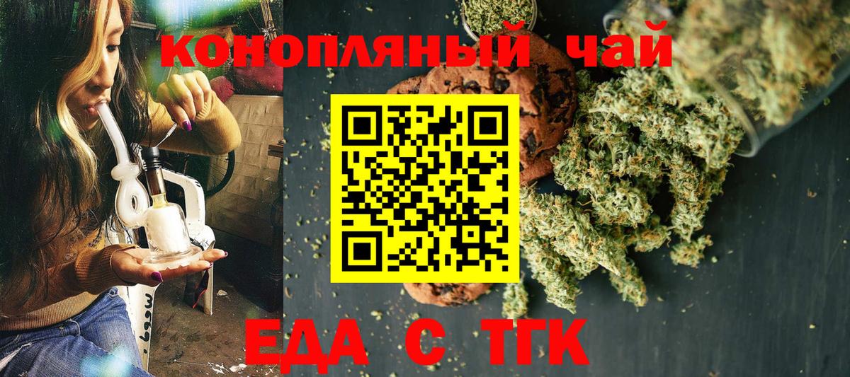 Бошки Шишки  КОКАИН  Вход с VPN  МЕТАМФЕТАМИН  Гашиш  Меф   NBOMe  Мефедрон  Сегежа  ГАШ 