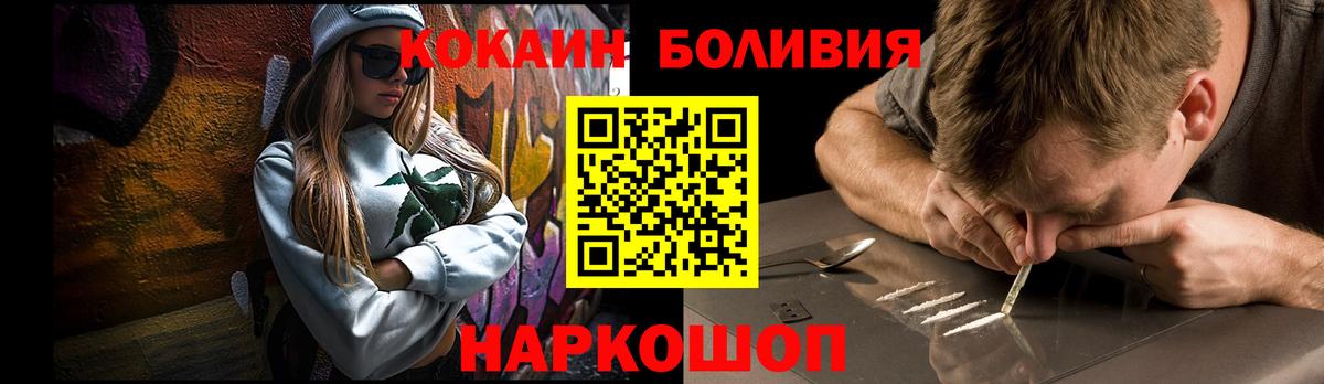 COCAIN 97% Сегежа
