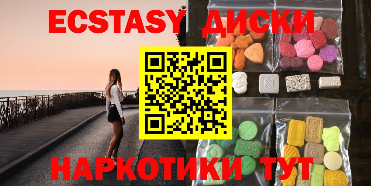 ЭКСТАЗИ louis Vuitton  Экстази louis Vuitton  Вход с VPN  ЭКСТАЗИ  Сегежа 