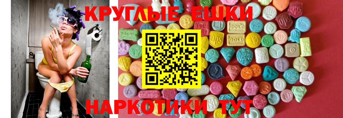 Экстази Cube Сегежа