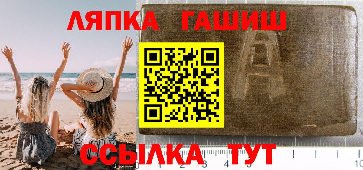 ГАШ индика сатива Сегежа