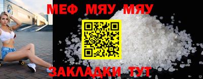бутик Нальчик