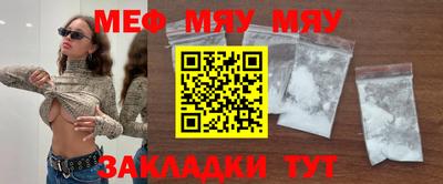 бутик Нальчик