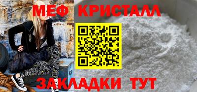 бутик Нальчик
