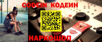 не бодяженный Наро-Фоминск