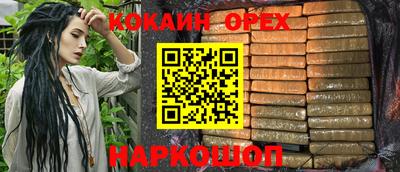не бодяженный Наро-Фоминск