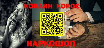 бутик Нальчик