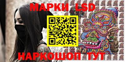 бутик Нарткала