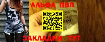 бутик Нальчик