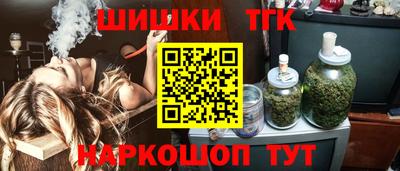 бутик Нарткала