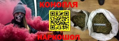 бутик Нарткала