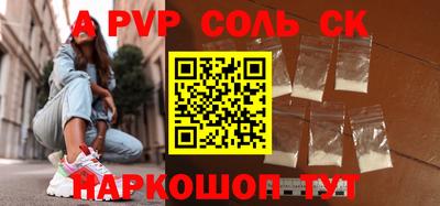 бутик Нальчик