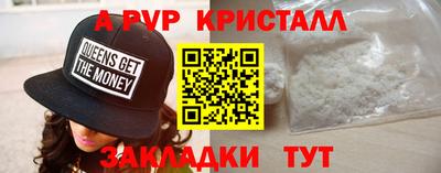 бутик Нарткала