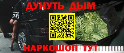 бутик Нальчик