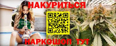 бутик Нальчик