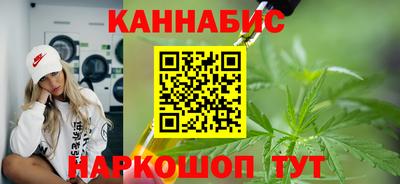 бутик Нарткала