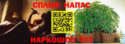 бутик Нарткала