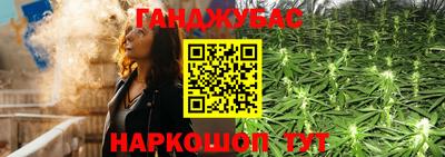 бутик Нальчик