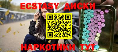не бодяженный Наро-Фоминск