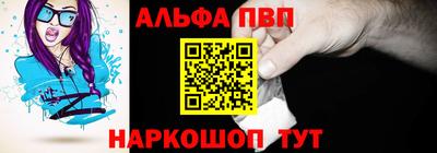 бутик Нальчик