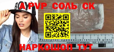не бодяженный Наро-Фоминск