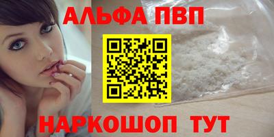 бутик Нальчик