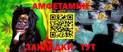 бутик Нальчик