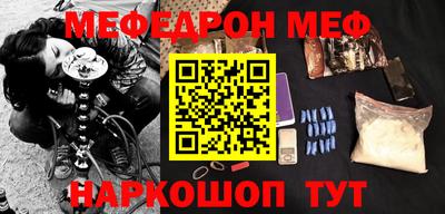 бутик Нальчик