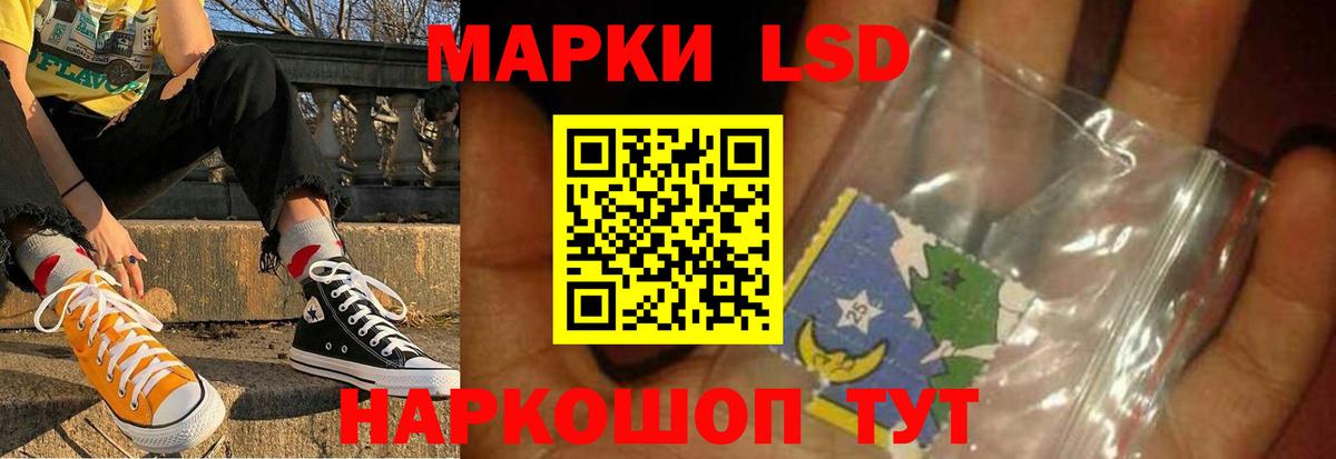 Лсд 25 экстази ecstasy Сегежа