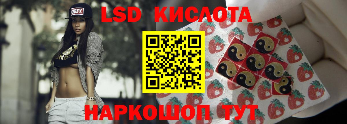 Сегежа  ЛСД экстази кислота  ЛСД экстази  Вход с VPN  Лсд 25 экстази кислота 