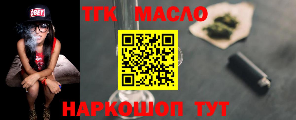 Сегежа  ТГК жижа    зеркало  Вход с VPN 