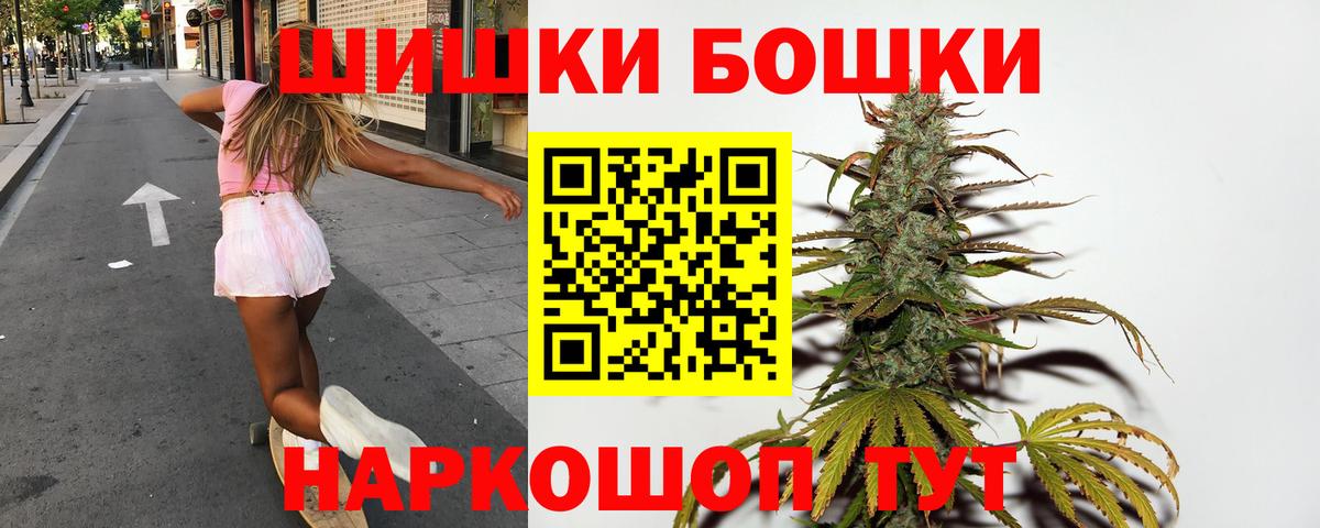 Сегежа  Шишки марихуана LSD WEED  Бошки Шишки LSD WEED  Вход с VPN  Марихуана LSD WEED 