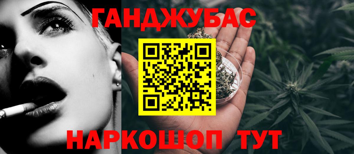 Шишки марихуана White Widow Сегежа